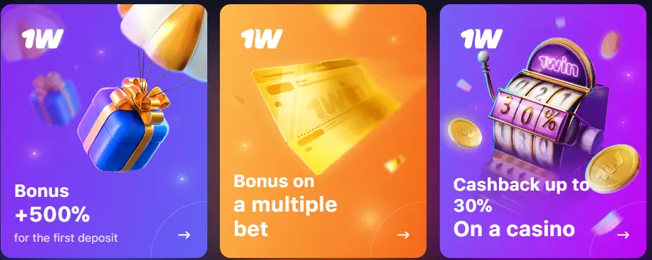 1win bonus